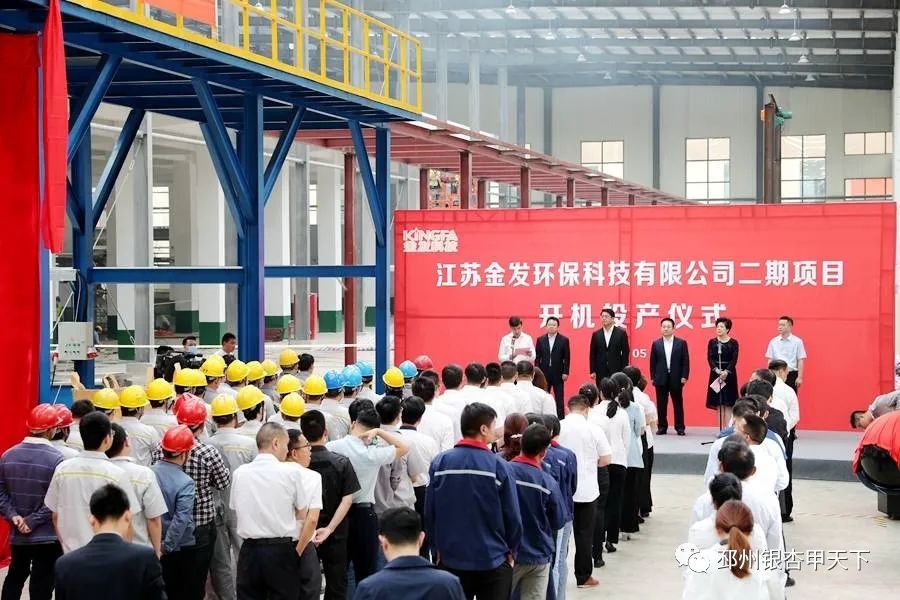 邳州5个项目列入省重大项目清单,邳州三大工程项目