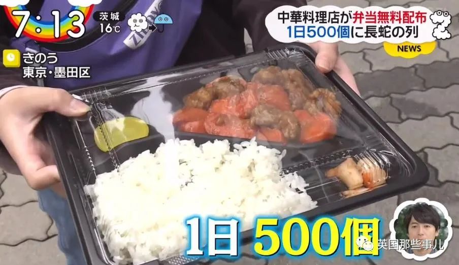 东北大叔在疫情期间吃饭,辽宁大叔每天发放500份免费便当