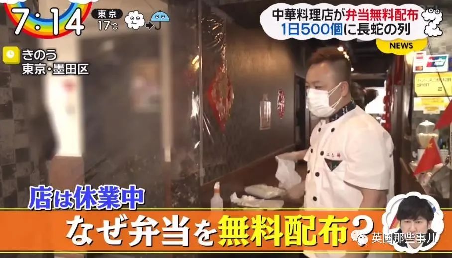 东北大叔在疫情期间吃饭,辽宁大叔每天发放500份免费便当