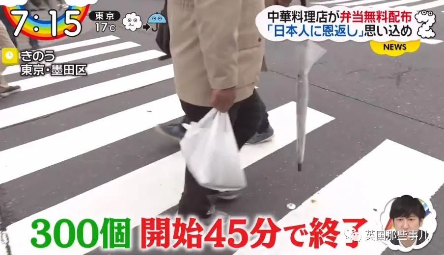 东北大叔在疫情期间吃饭,辽宁大叔每天发放500份免费便当