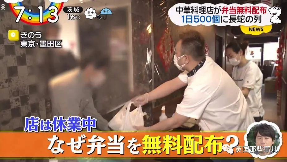 东北大叔在疫情期间吃饭,辽宁大叔每天发放500份免费便当