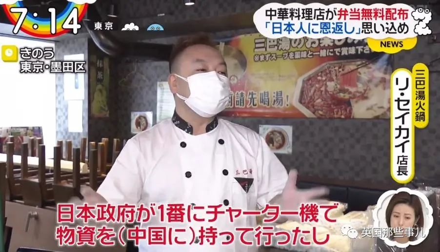 东北大叔在疫情期间吃饭,辽宁大叔每天发放500份免费便当