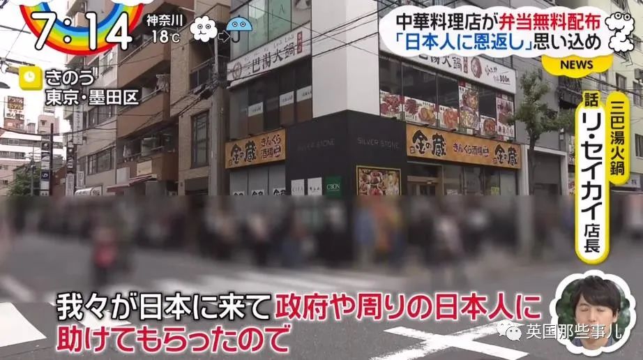 东北大叔在疫情期间吃饭,辽宁大叔每天发放500份免费便当