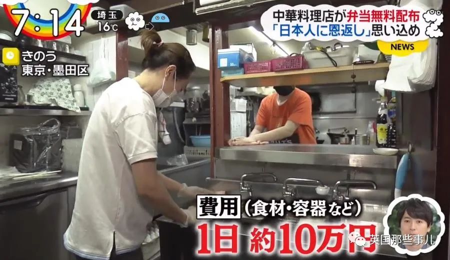 东北大叔在疫情期间吃饭,辽宁大叔每天发放500份免费便当