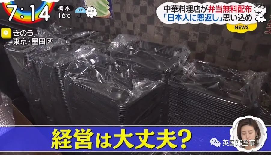 东北大叔在疫情期间吃饭,辽宁大叔每天发放500份免费便当