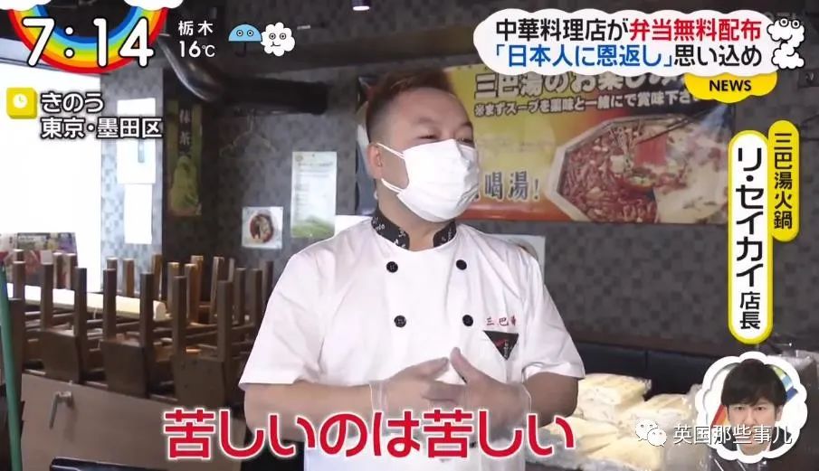 东北大叔在疫情期间吃饭,辽宁大叔每天发放500份免费便当