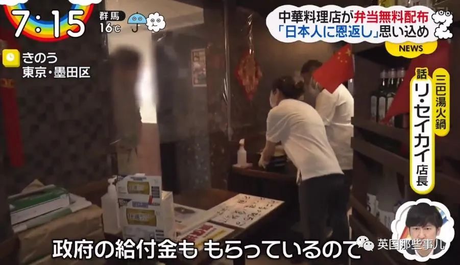 东北大叔在疫情期间吃饭,辽宁大叔每天发放500份免费便当