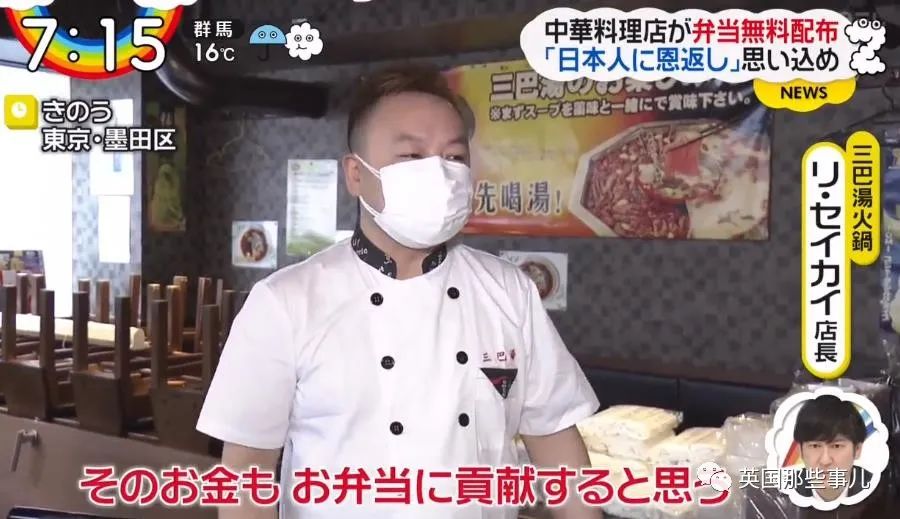 东北大叔在疫情期间吃饭,辽宁大叔每天发放500份免费便当