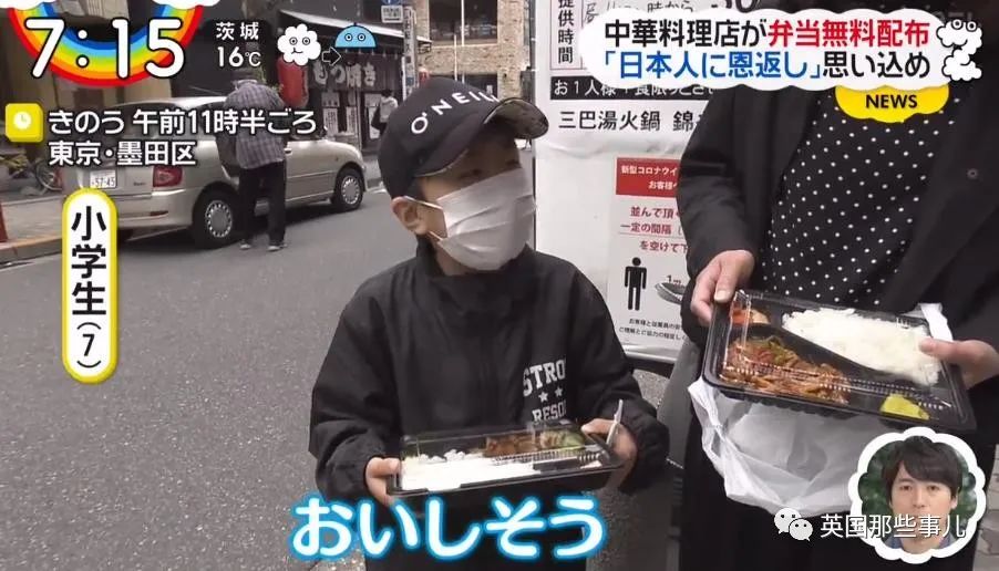 东北大叔在疫情期间吃饭,辽宁大叔每天发放500份免费便当