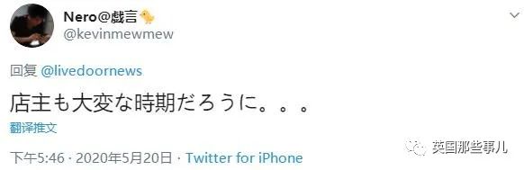 东北大叔在疫情期间吃饭,辽宁大叔每天发放500份免费便当