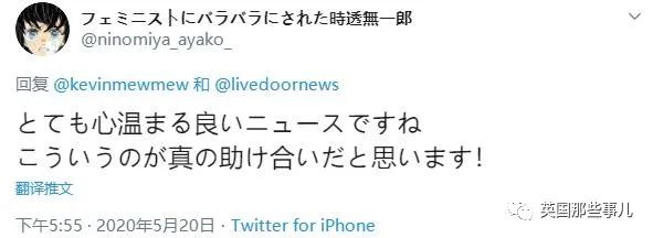 东北大叔在疫情期间吃饭,辽宁大叔每天发放500份免费便当