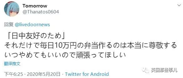 东北大叔在疫情期间吃饭,辽宁大叔每天发放500份免费便当