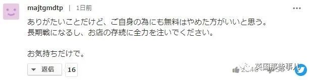 东北大叔在疫情期间吃饭,辽宁大叔每天发放500份免费便当