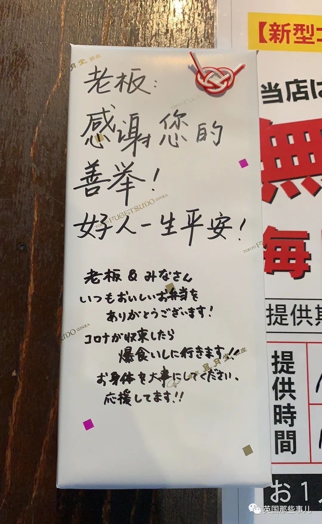 东北大叔在疫情期间吃饭,辽宁大叔每天发放500份免费便当
