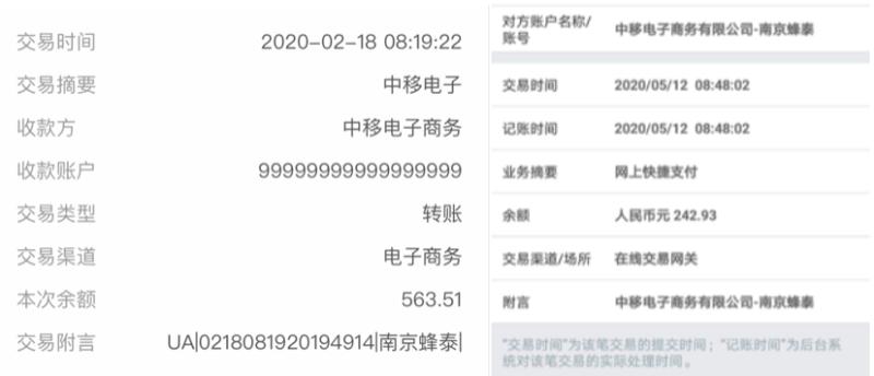 华博互联网小贷股权折价变卖逾月无人问津司法拍卖已两度流拍