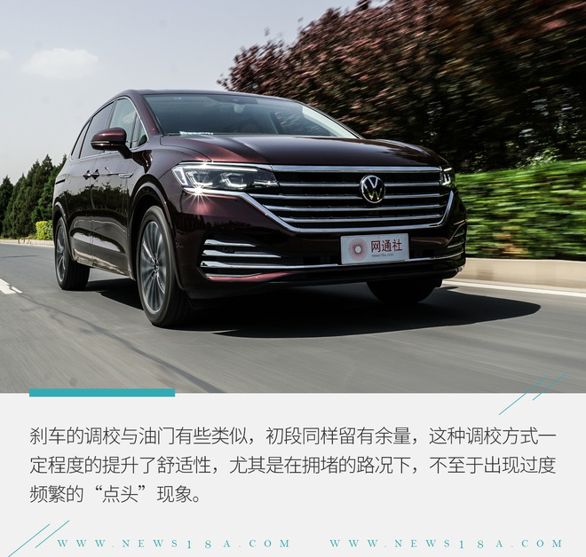 大众viloran全新mpv试驾,大众mpvviloran缺点