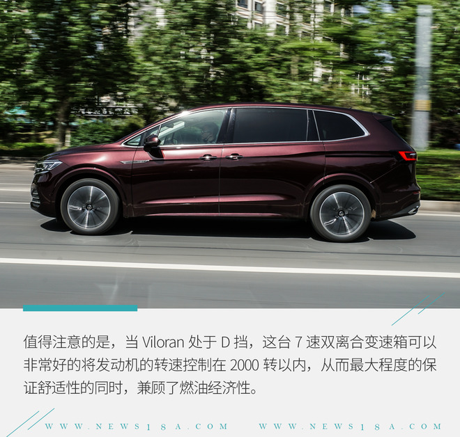 大众viloran全新mpv试驾,大众mpvviloran缺点