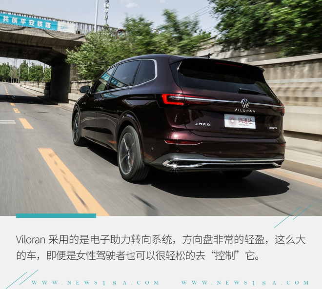 大众viloran全新mpv试驾,大众mpvviloran缺点