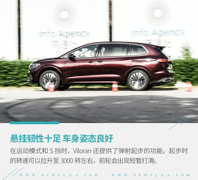 大众viloran全新mpv试驾,大众mpvviloran缺点