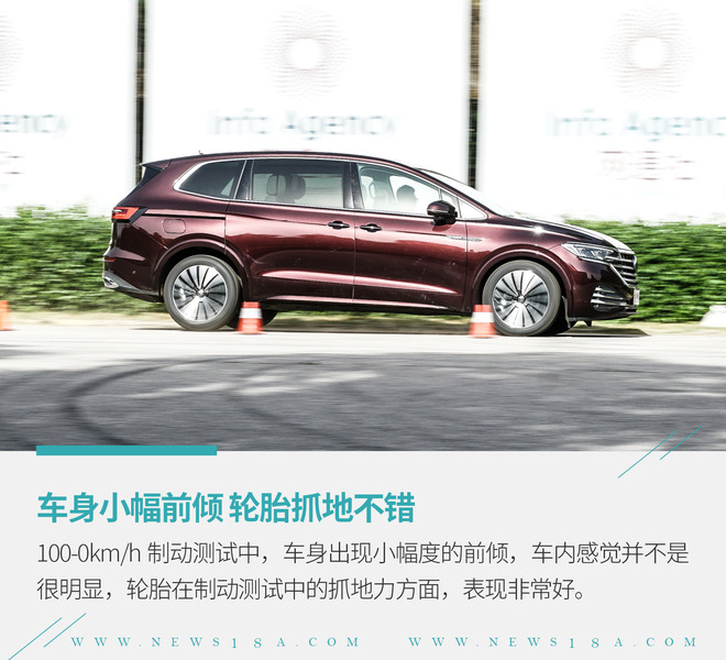 大众viloran全新mpv试驾,大众mpvviloran缺点