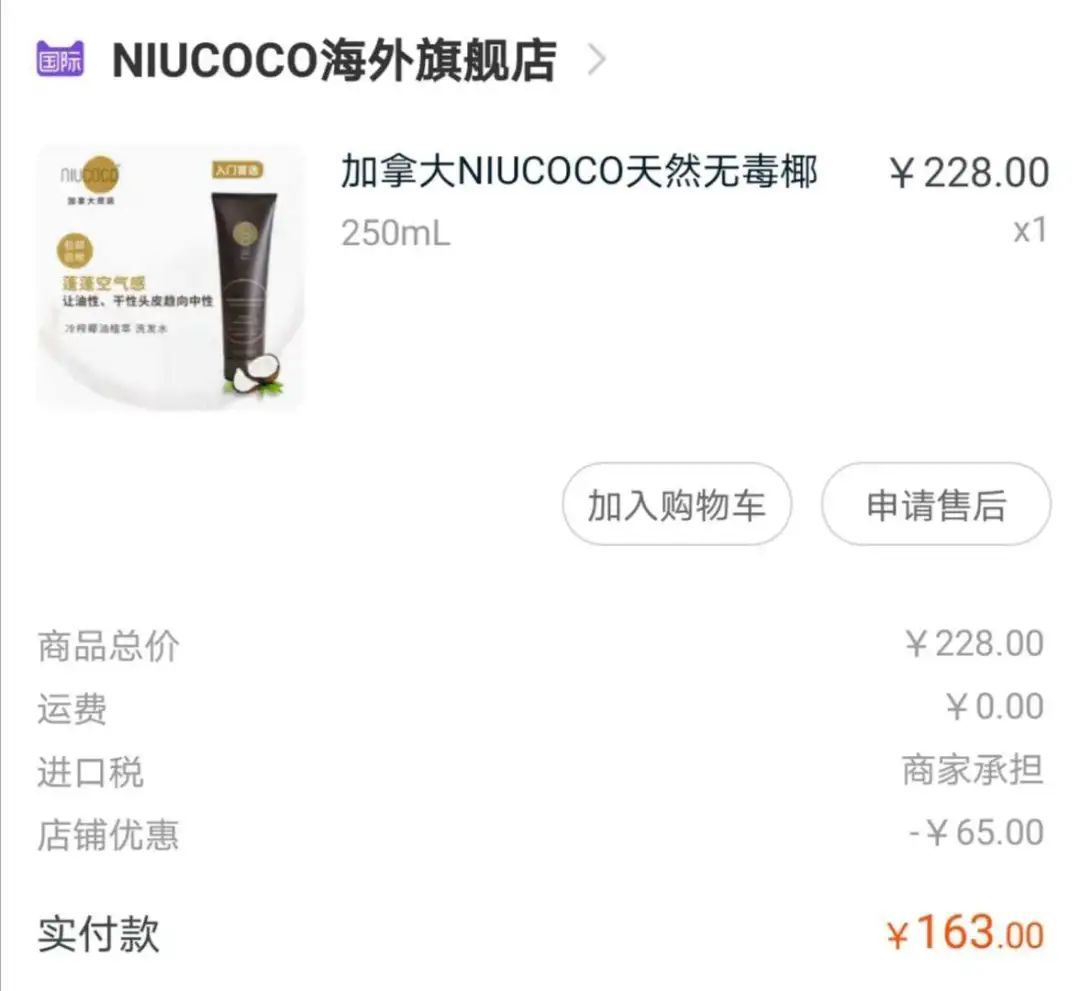 脱发用什么洗发水好可以防止脱发,洗发水的试用报告怎么写