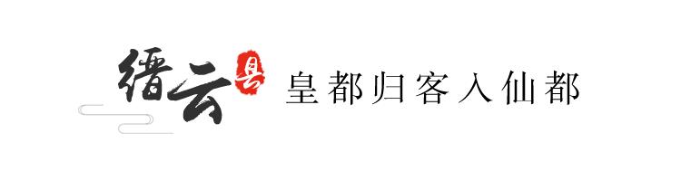 丽水3天2晚攻略,浙江丽水青田游玩攻略