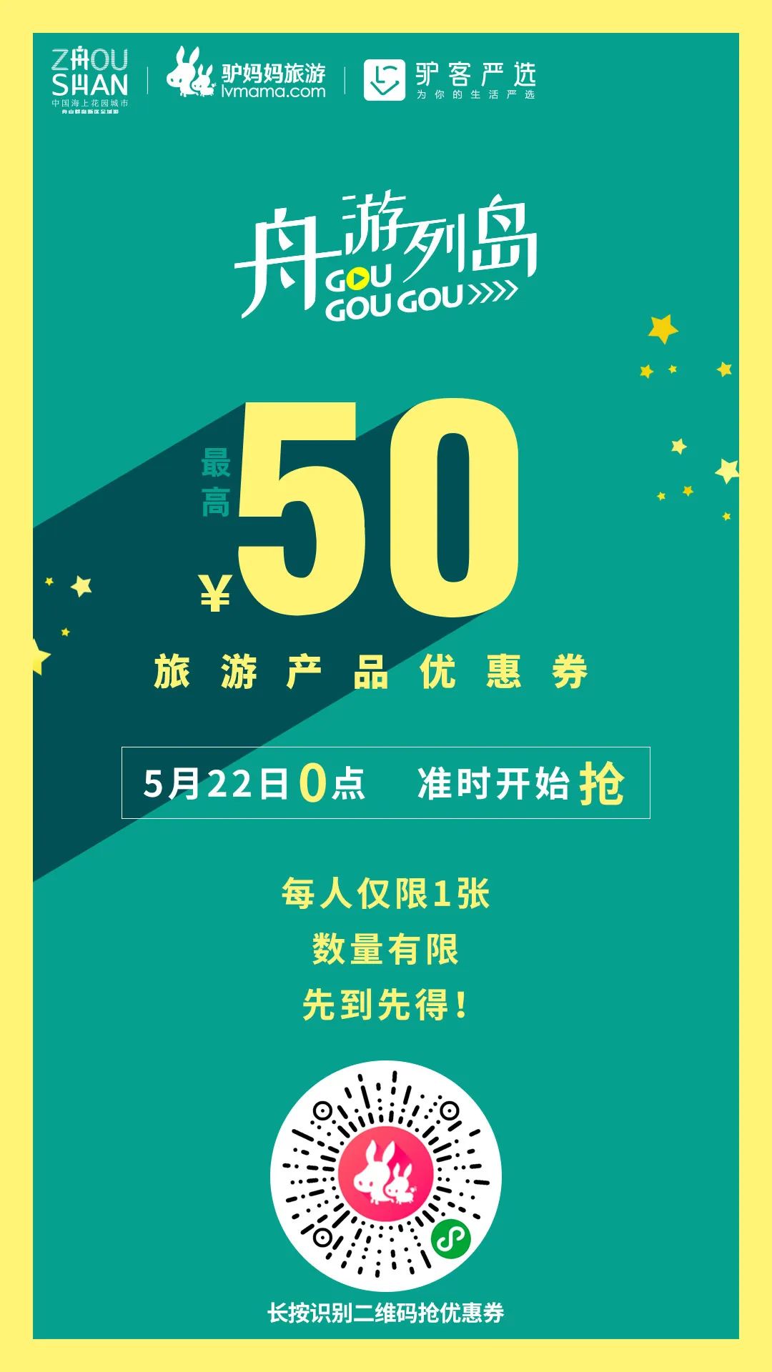 方维直播间,方维直播