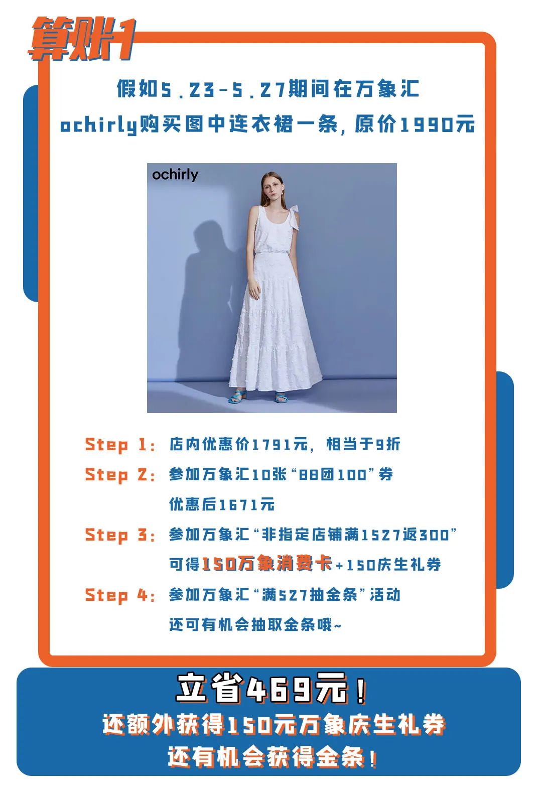 fun肆狂欢购,fun肆潮饮畅享好礼