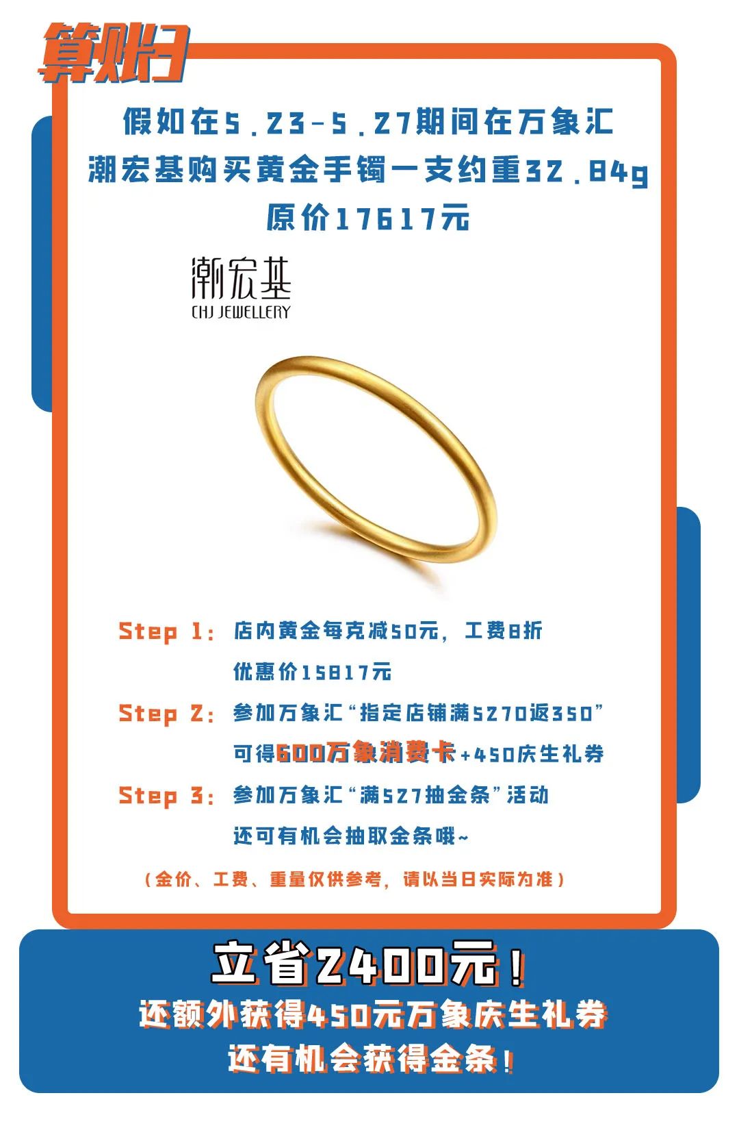 fun肆狂欢购,fun肆潮饮畅享好礼