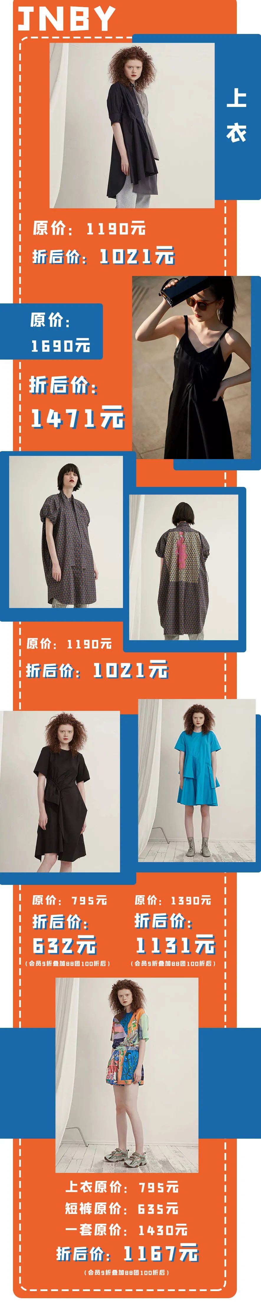 fun肆狂欢购,fun肆潮饮畅享好礼