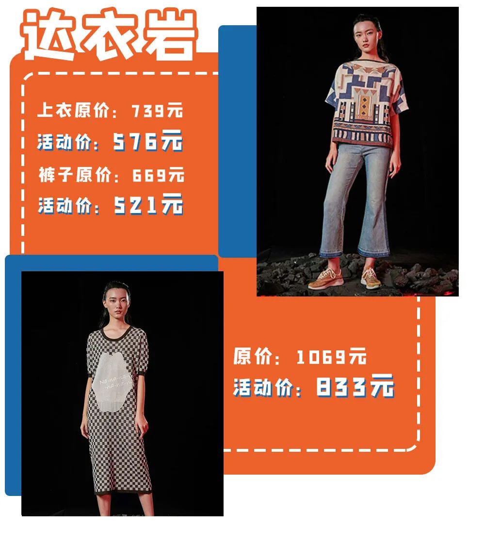 fun肆狂欢购,fun肆潮饮畅享好礼