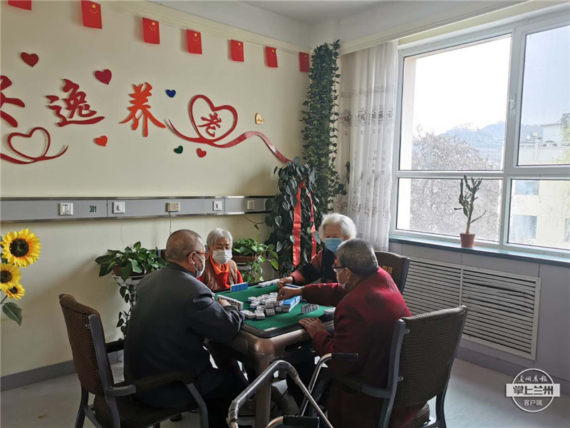 民生汇丨城关区老年公寓康乐医院——有病治病,没病养老