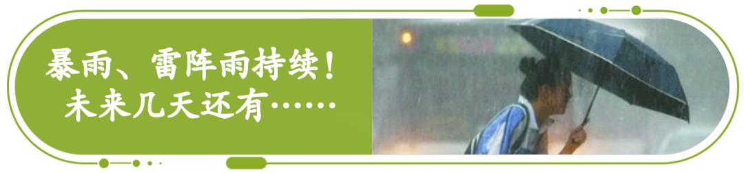 为贫困孩子送上礼物！“广州海珠小学”在贵州落成！