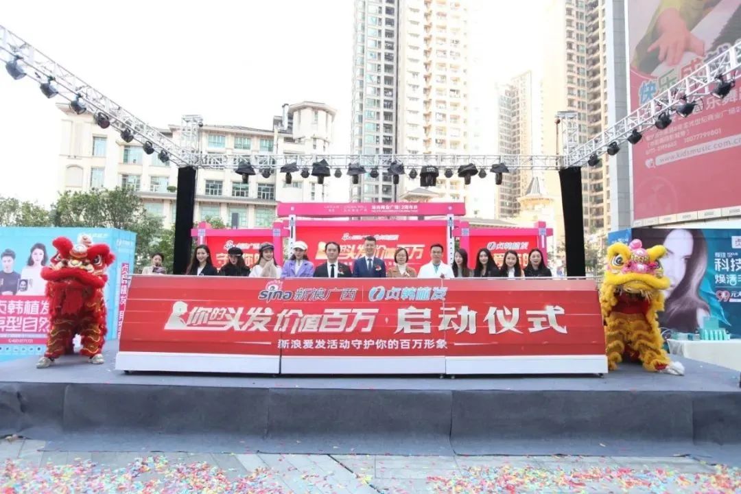 转，广西数十万人关注的爱发活动，助你摆脱脱发困扰