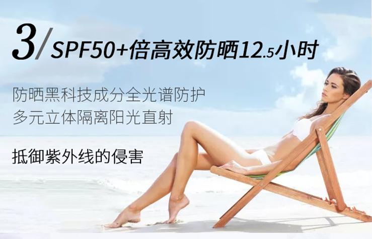 泰国人用什么防晒,泰国人参防晒