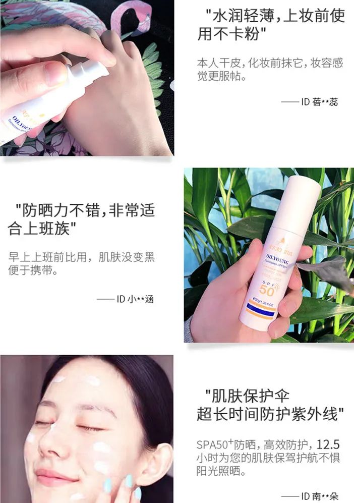 泰国人用什么防晒,泰国人参防晒