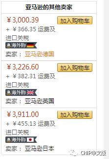 amd3900x最新价格,amd3900x缺货有多严重