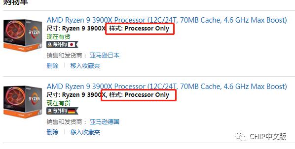 amd3900x最新价格,amd3900x缺货有多严重