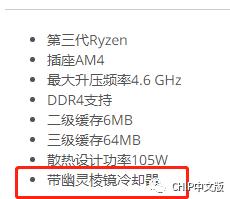 amd3900x最新价格,amd3900x缺货有多严重