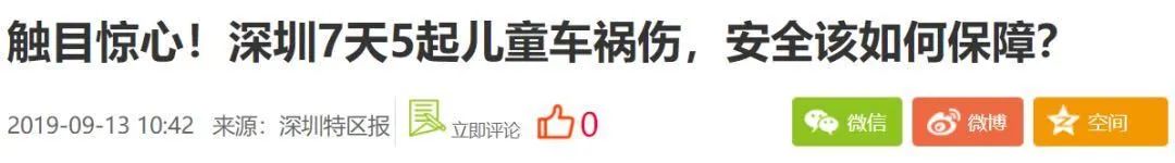 车没事出过事故,开车孩子不听话出事故