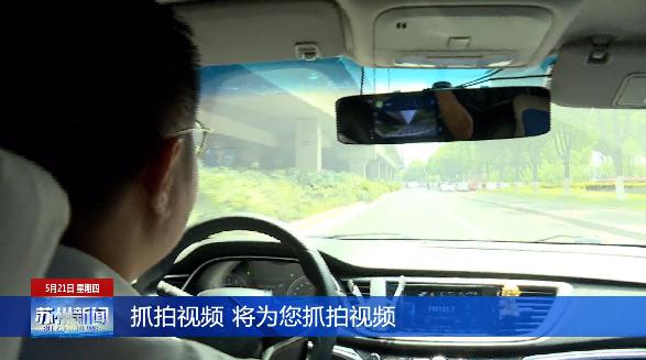 苏州新增电子警察抓拍,苏州工业园区电子警察抓拍分布图