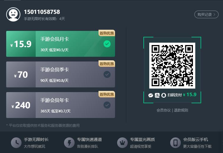 云游戏免费手机,云游戏免费18小时