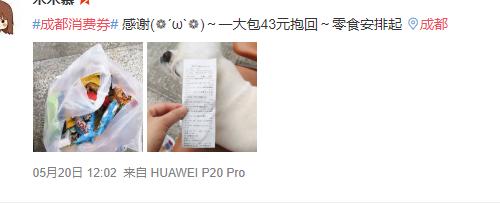 周末优惠券可以领吗,周末福利券活动