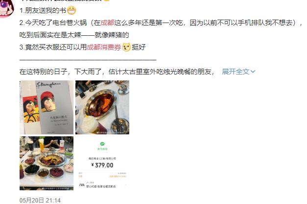 周末优惠券可以领吗,周末福利券活动