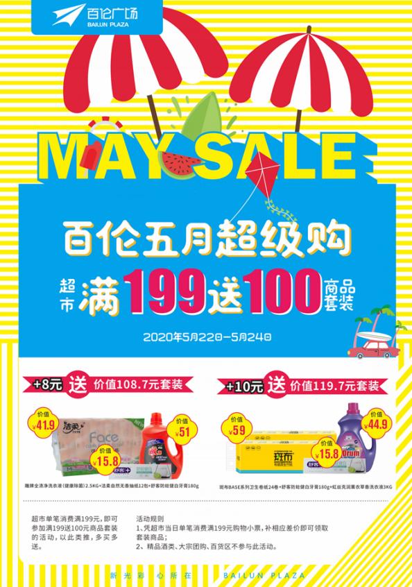 周末优惠券可以领吗,周末福利券活动