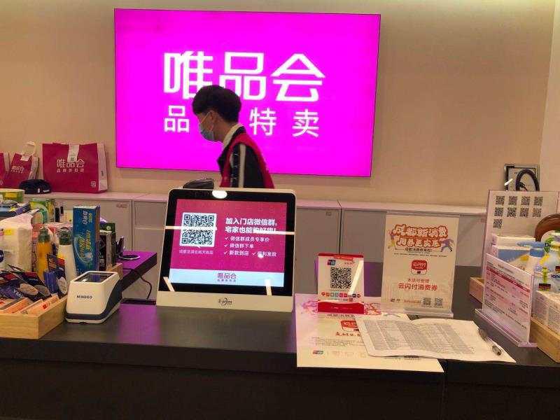 周末优惠券可以领吗,周末福利券活动