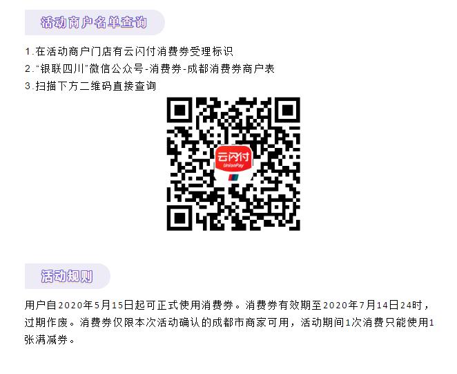 周末优惠券可以领吗,周末福利券活动