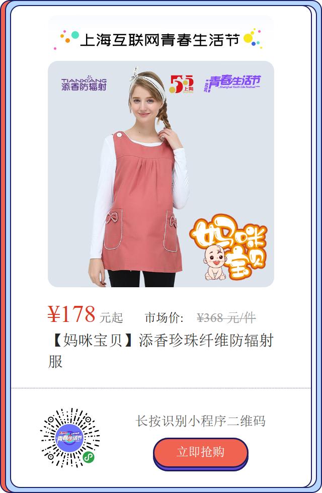 孕期感动的暖心事,怀孕时的暖心小日常