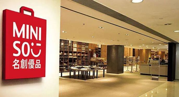 中国商业文化与日本商业习惯,变革时代的产业发展方式