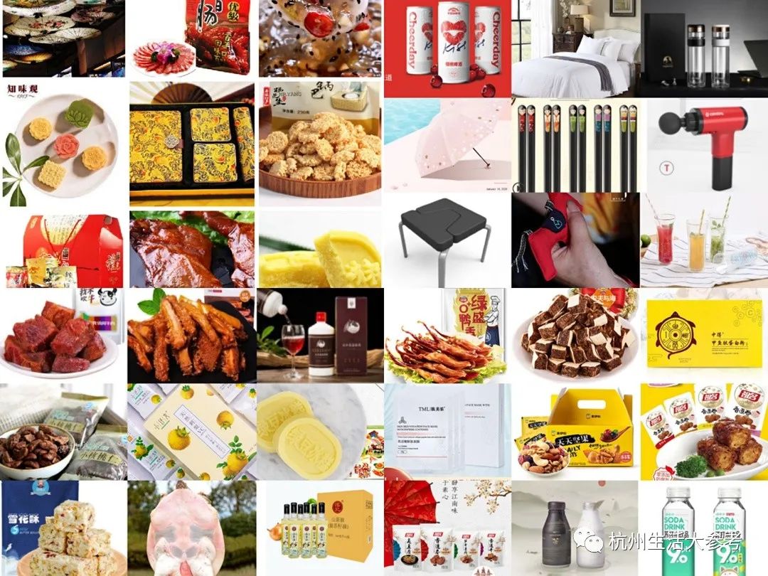 杭州最大的网红直播带货公司,搞事主播